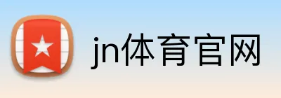 jn体育官网 logo